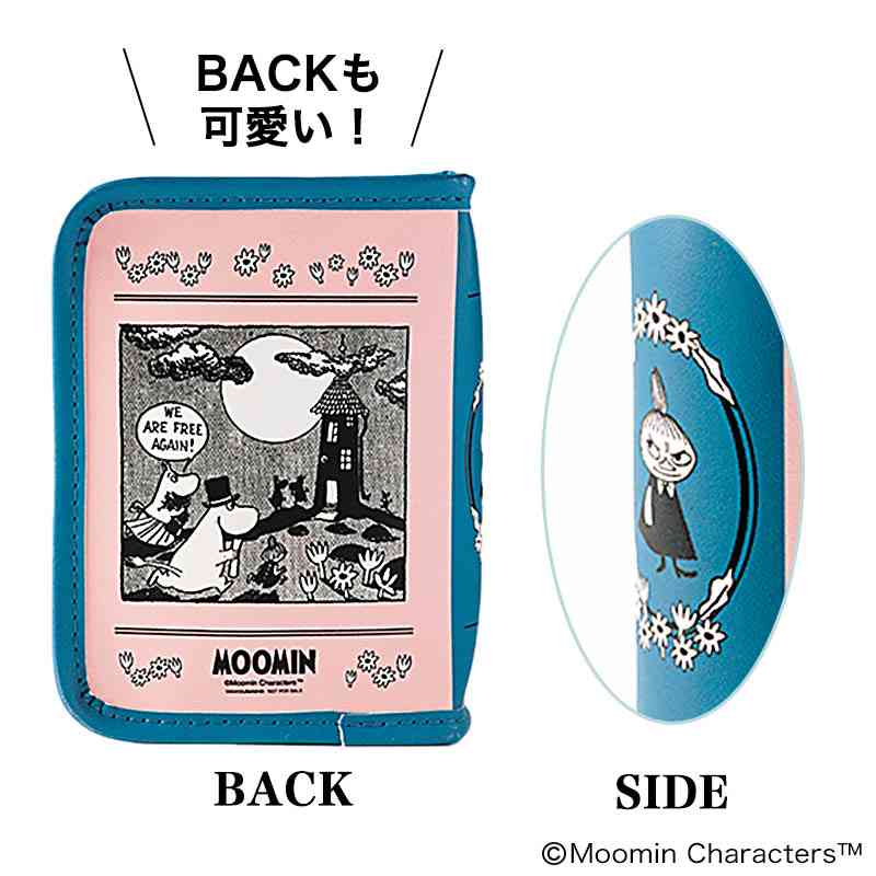 【定期トピ】雑誌付録8・9月号