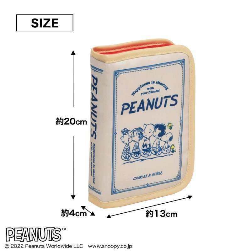 【定期トピ】雑誌付録8・9月号