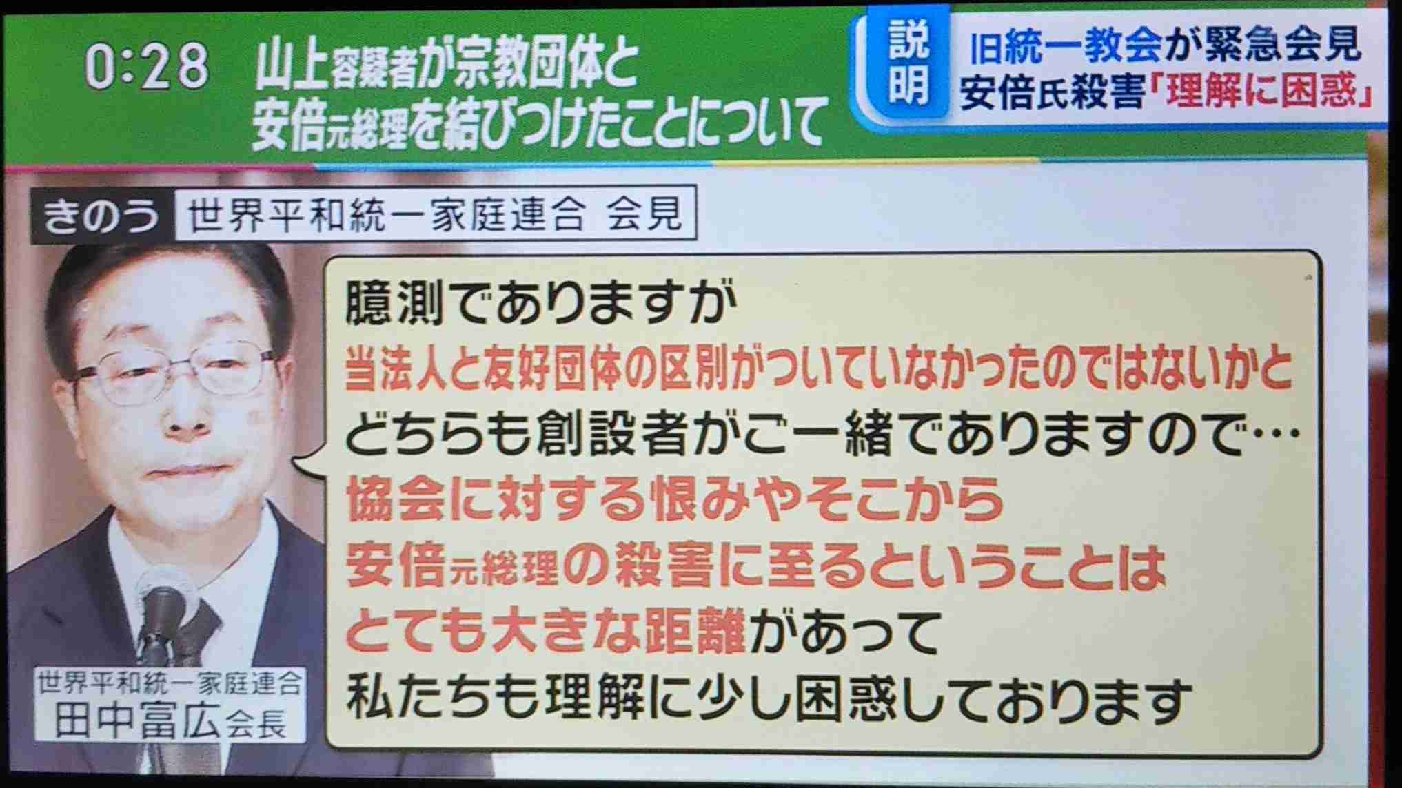安倍氏の遊説日程も調べ合理的行動していたが…奈良地検、山上容疑者を鑑定留置へ