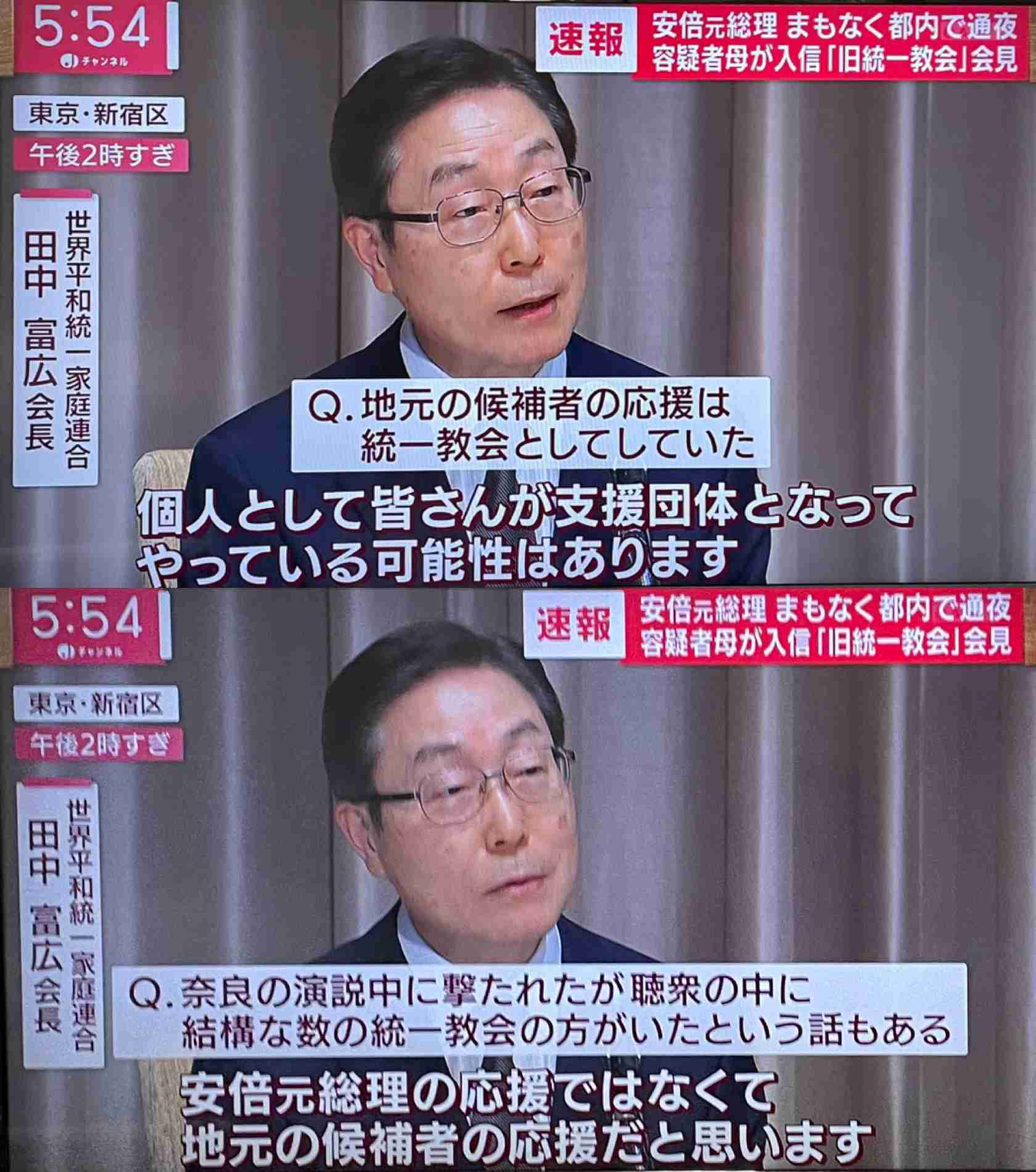 安倍氏の遊説日程も調べ合理的行動していたが…奈良地検、山上容疑者を鑑定留置へ