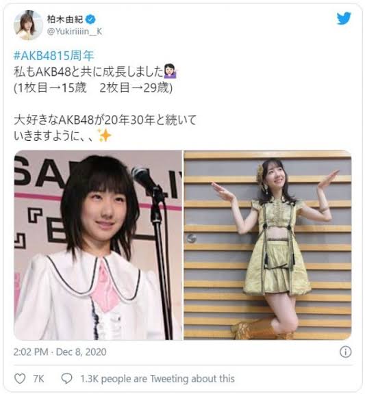 最年長AKB柏木由紀、31歳バースデーケーキを2日連続投稿「ケーキプレートの文章に愛を感じます」