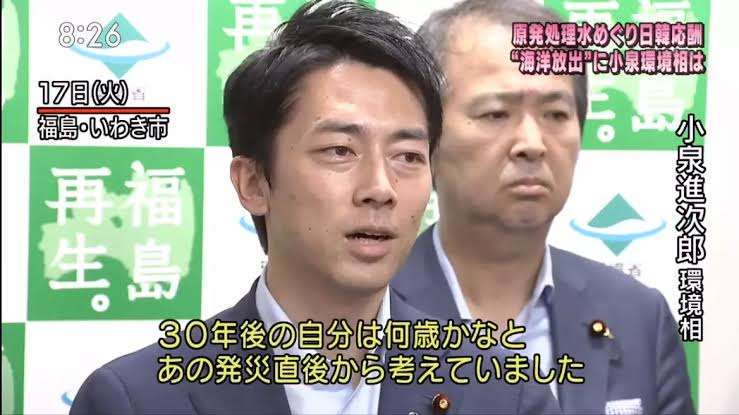 ある意味怖い言葉