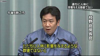 ある意味怖い言葉