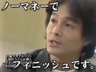 ある意味怖い言葉