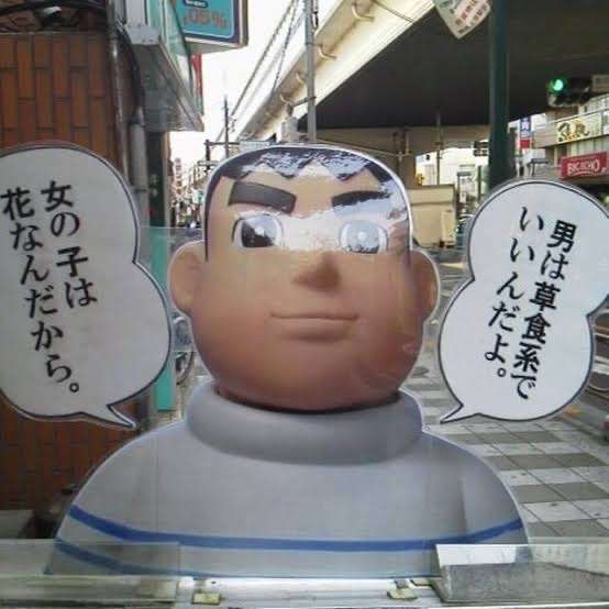 奥手な男はいつか積極的になるのか