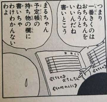 人生相談したい人集まれ〜!Part3