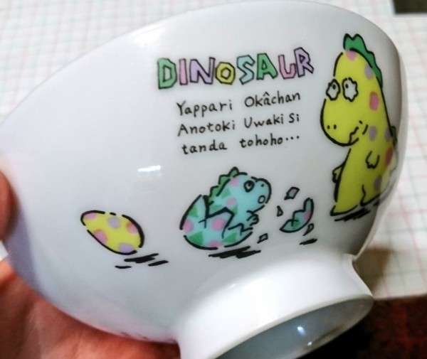 親が過去の話をしてくる