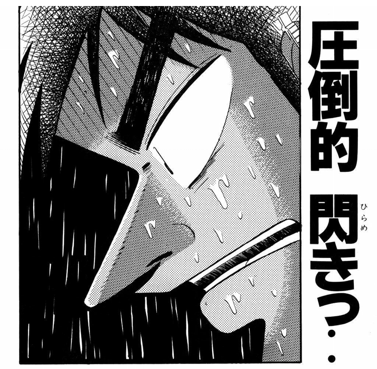 【実況・感想】参院選2022 開票速報