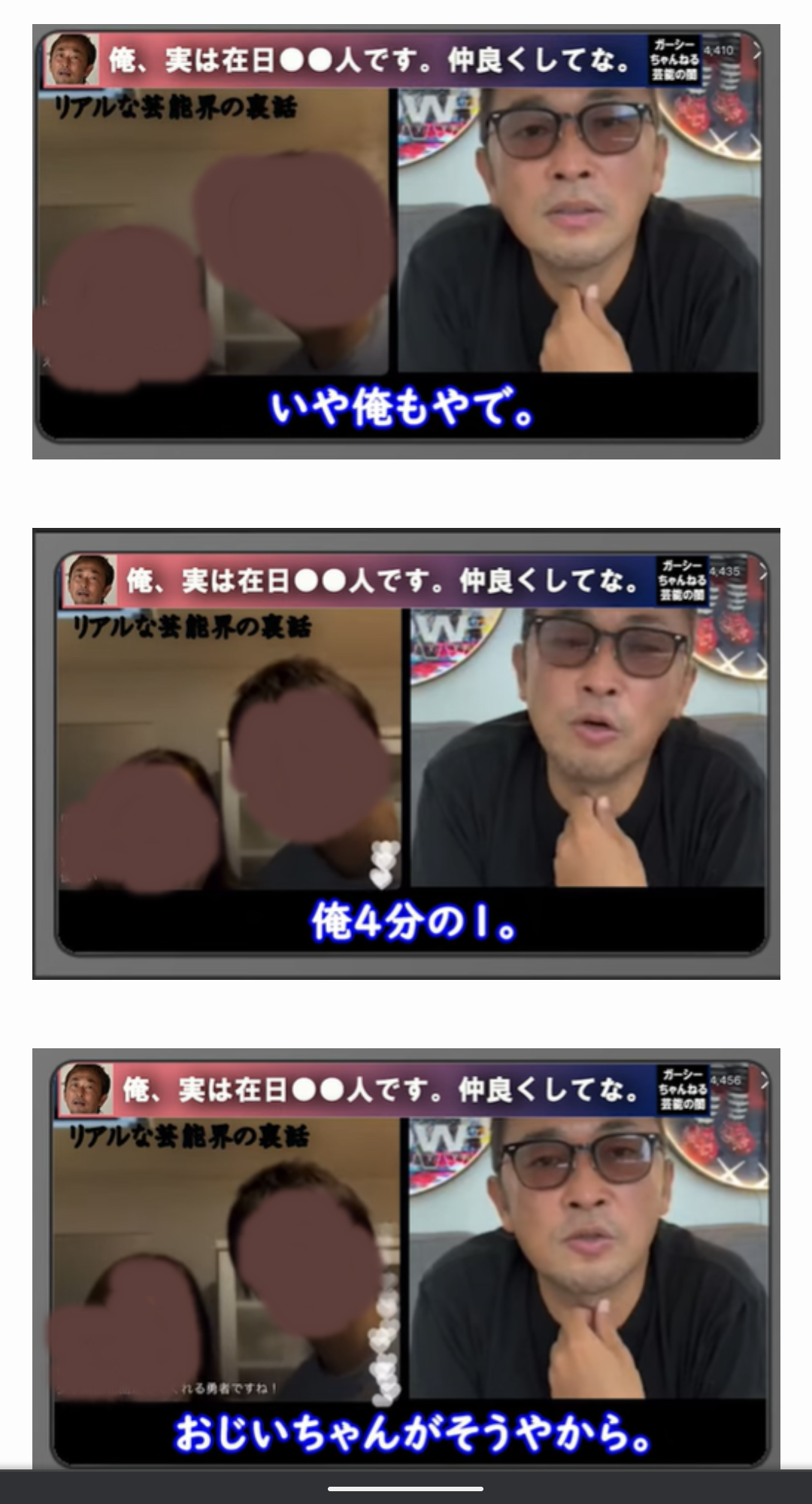 「ガーシー」東谷義和氏が臨時国会の初登院欠席「不当逮捕」回避のため帰国せず海外で議員活動へ