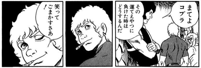 少し先に嫌な予定があるといっぱいいっぱいになる