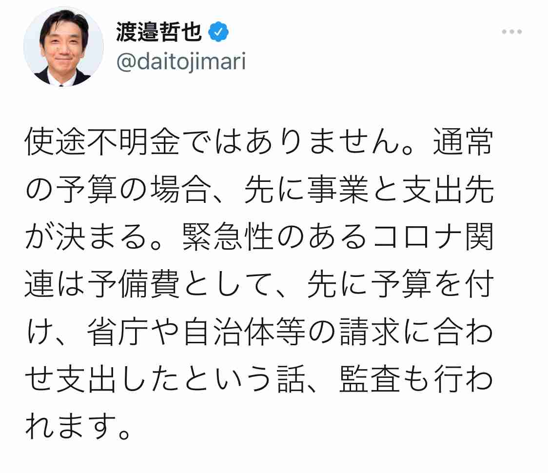 なぜこれが許されてるの?と思うこと