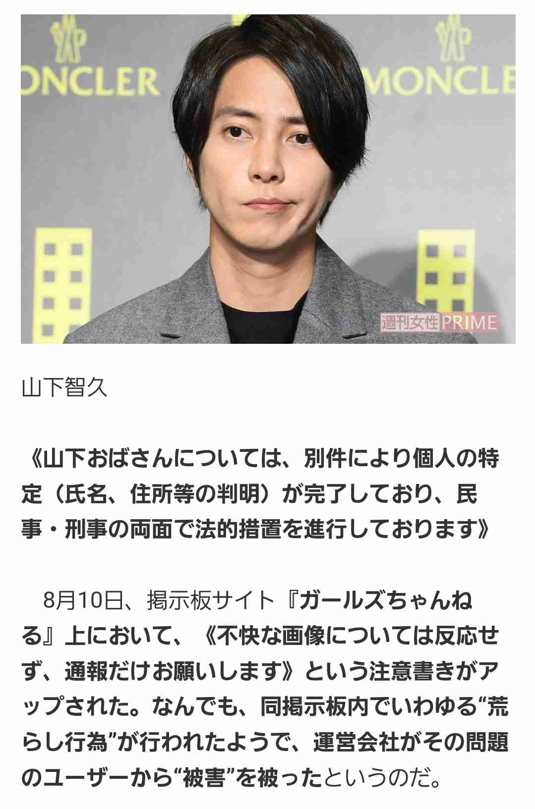 なぜこれが許されてるの?と思うこと