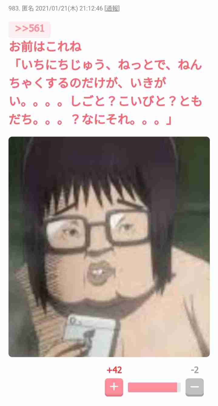 なぜこれが許されてるの?と思うこと