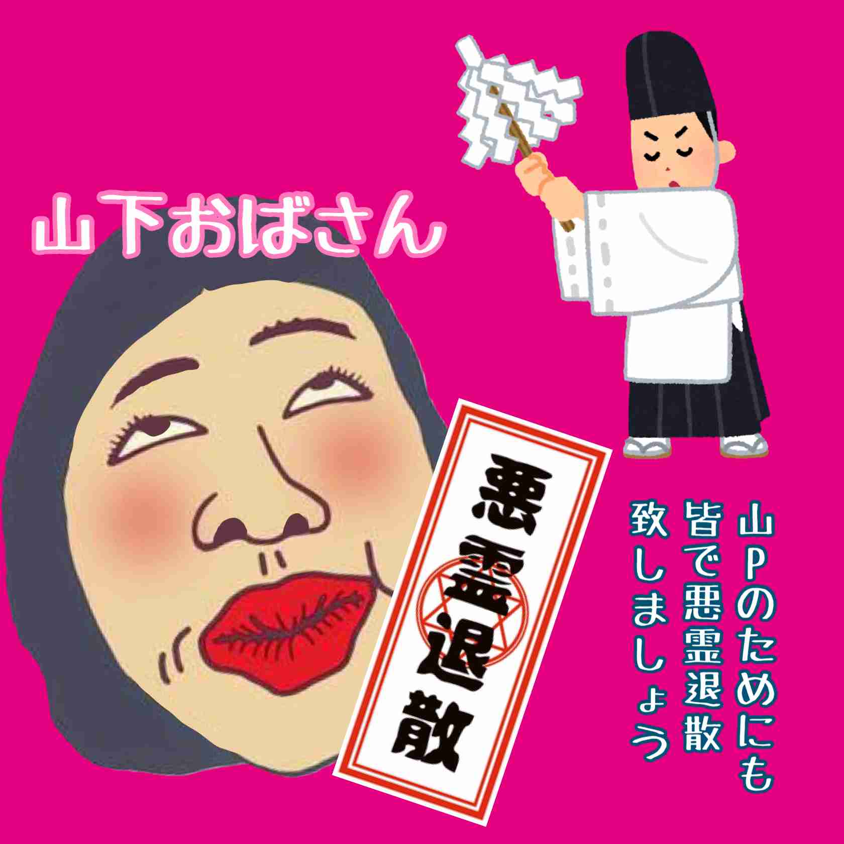 なぜこれが許されてるの?と思うこと