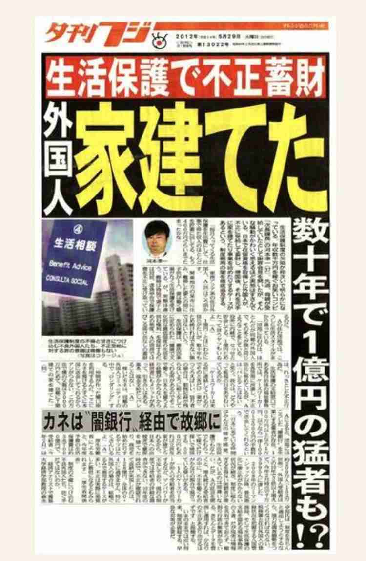 なぜこれが許されてるの?と思うこと