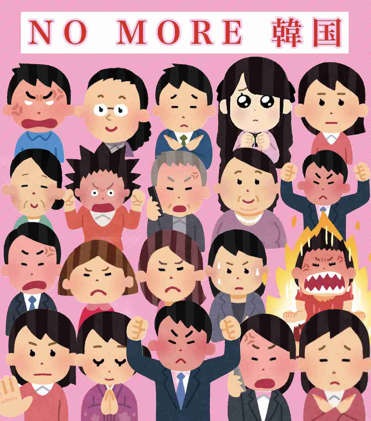 なぜこれが許されてるの?と思うこと