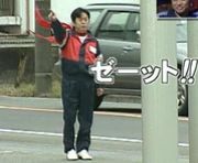 水木一郎　肺がん公表後初ステージ　マジンガーZ熱唱「帰ってくることができた」