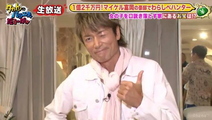 ユーチューバー・寺井一択が不倫騒動謝罪「複数の方と関係を持っておりました」「病的に女性のことが好き」
