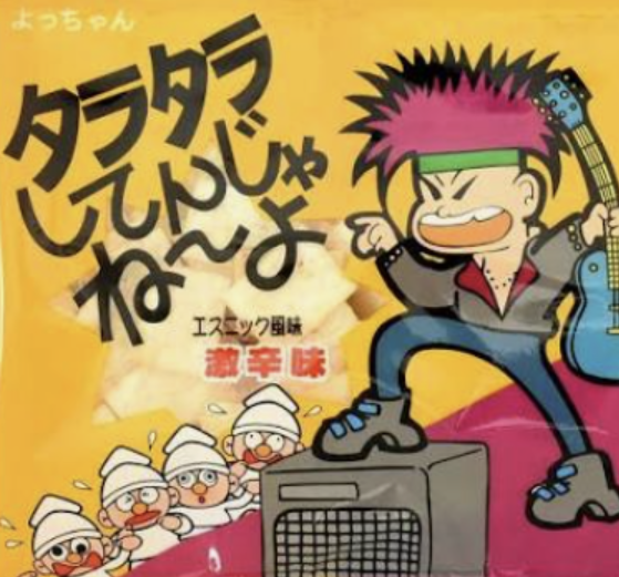 「ちいかわか米津玄師か当てるクイズ」がにわかに人気 本人もまさかの反応、涙の絵文字に「解けなかったってコト…!?」