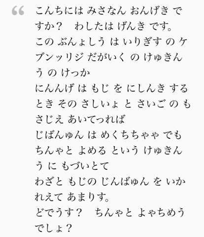 遊園地の立ち入り禁止エリアに侵入した男児、アトラクションと衝突しそうになり周囲から悲鳴（英）