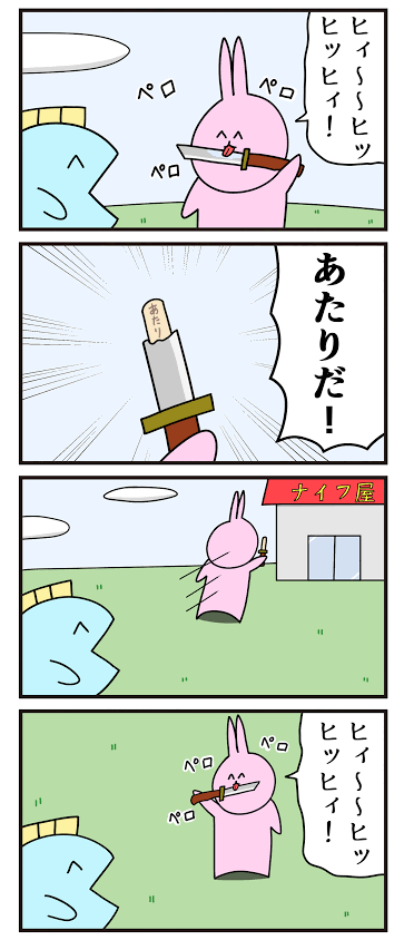 電車内で男がドア蹴り、はさみをなめた後にライターで紙に火付ける…乗客が非常ボタン