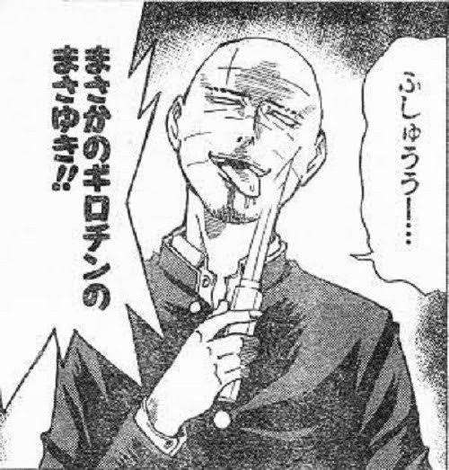電車内で男がドア蹴り、はさみをなめた後にライターで紙に火付ける…乗客が非常ボタン