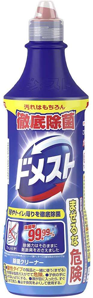 ガルちゃんで得た豆知識part3