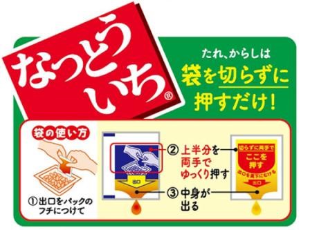 「納豆がこうだったらもっと食べるのに！」500人に聞いた“地味に嫌な”納豆の悩みへの要望5選