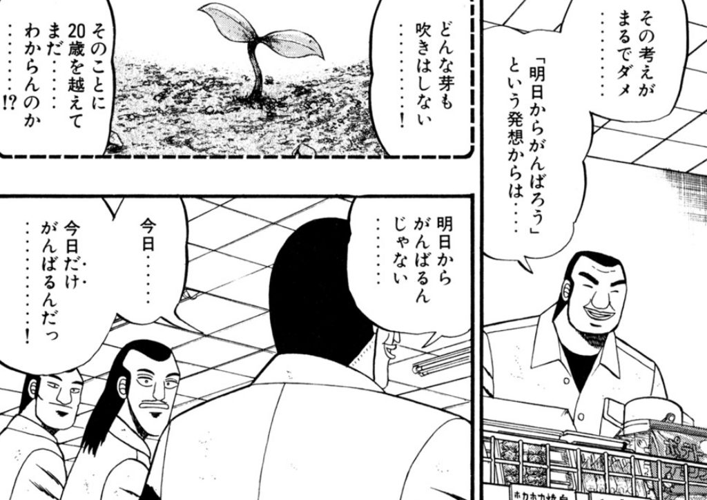 それってキレイ事じゃね?と思うこと