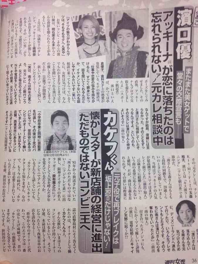 【画像】こんな時代もありました