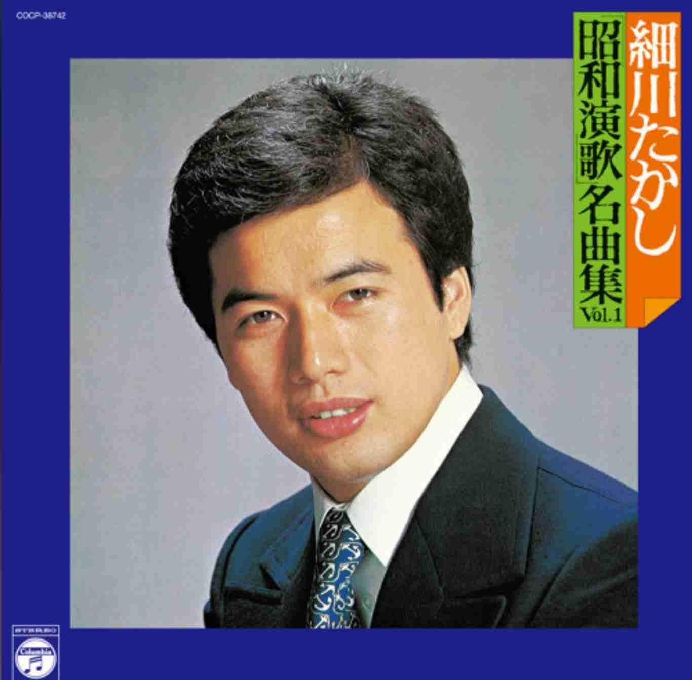 【画像】こんな時代もありました