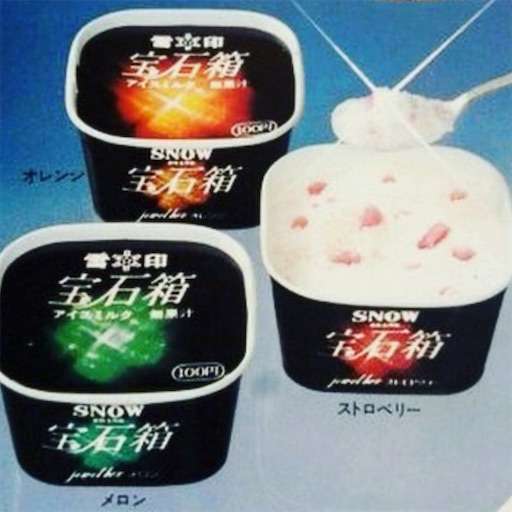 【画像】こんな時代もありました