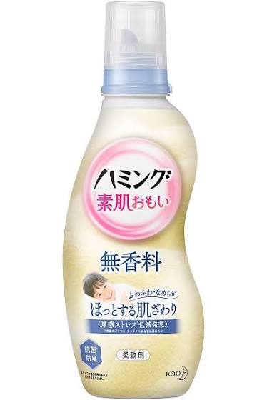 香水付ける人、柔軟剤どうしてますか？