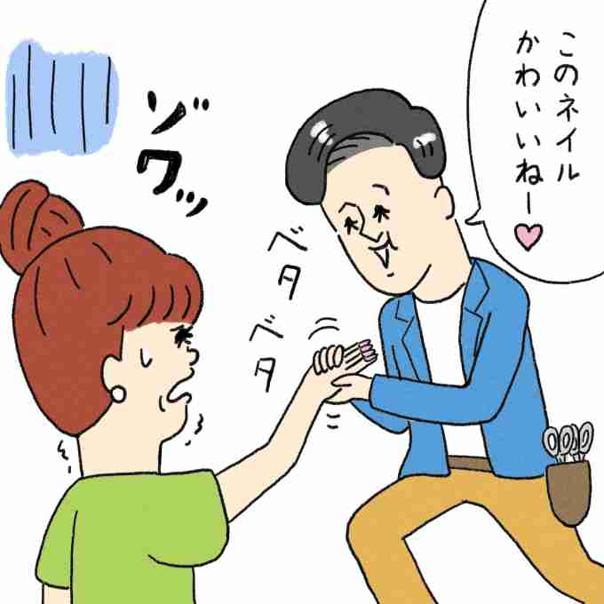 恐怖!電車内で男性が「可愛い爪だね~と言いながら私の爪をカチカチ触ってきました」