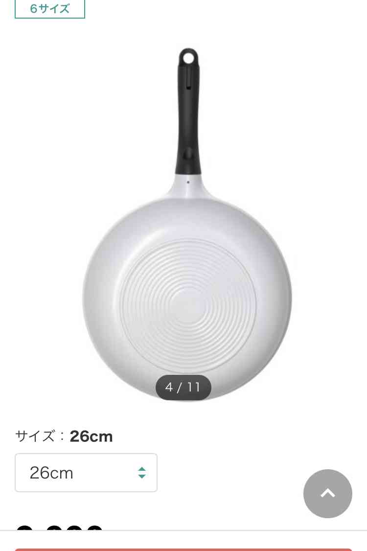  ニトリのお勧め品教えて！part2