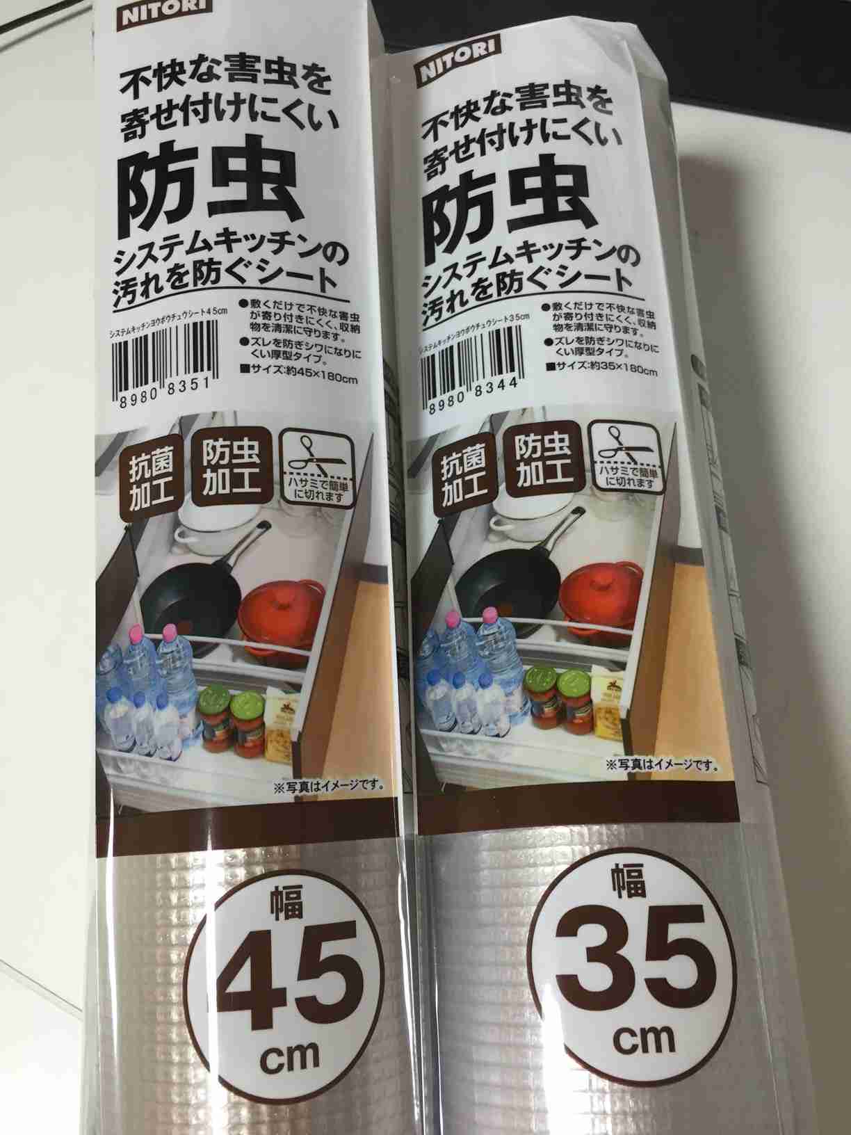  ニトリのお勧め品教えて！part2