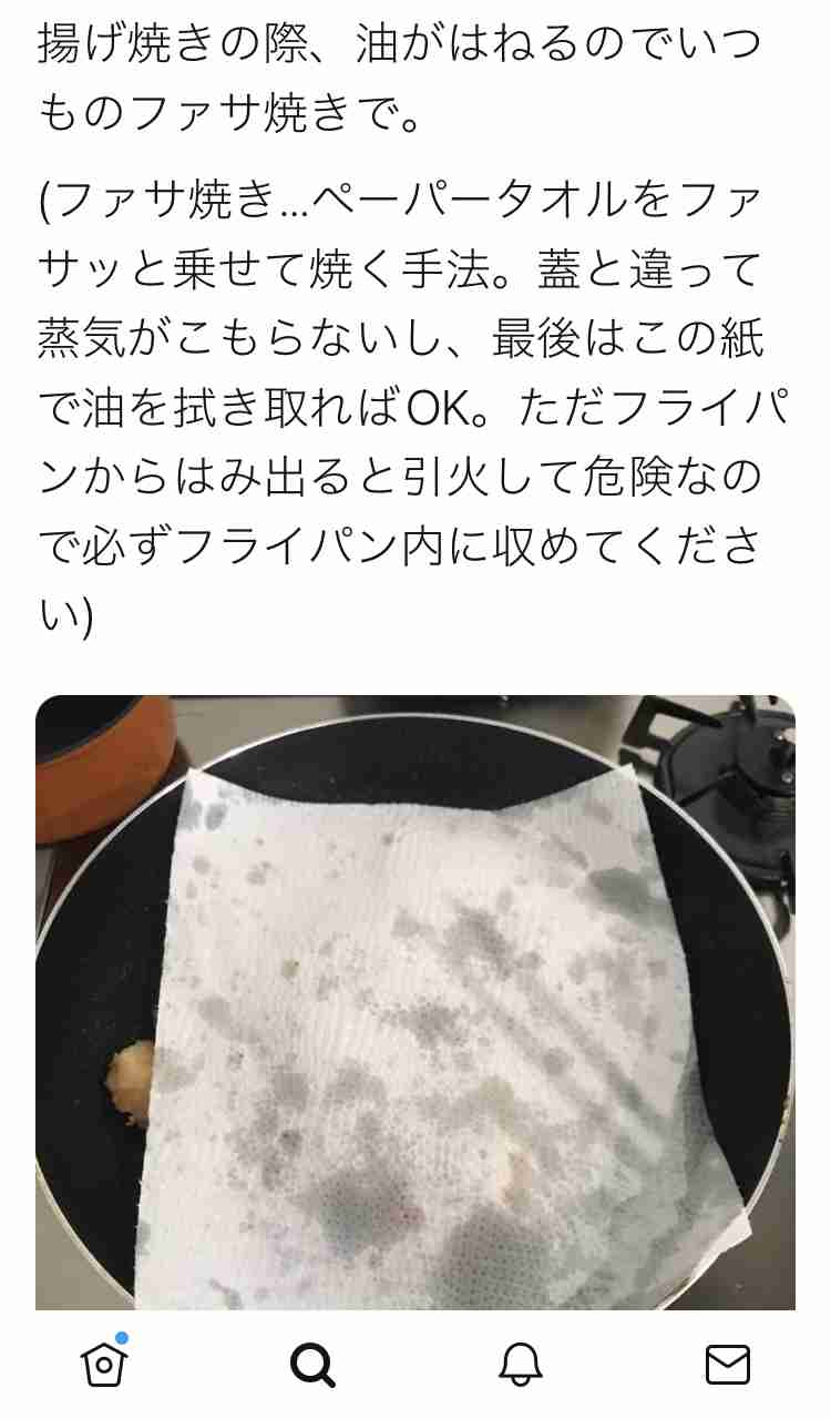  ニトリのお勧め品教えて！part2