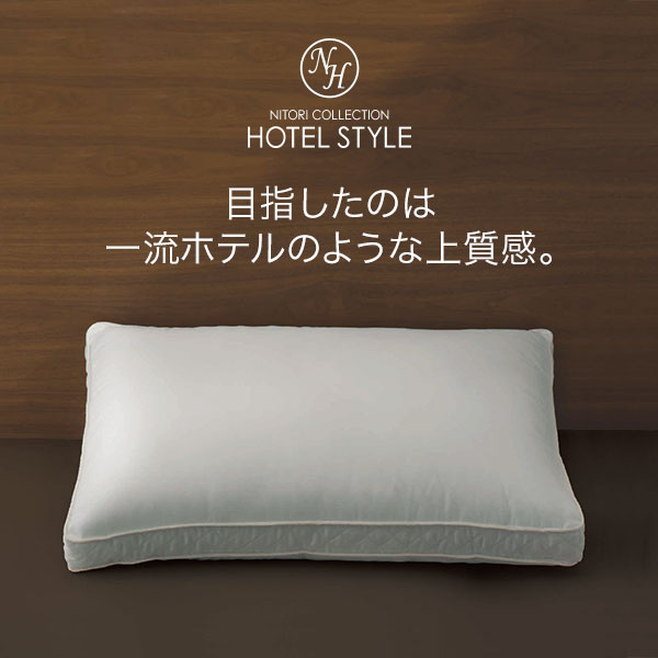  ニトリのお勧め品教えて！part2