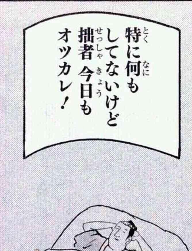 地味な節約テクを共有するトピ