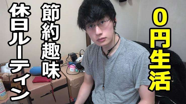 地味な節約テクを共有するトピ