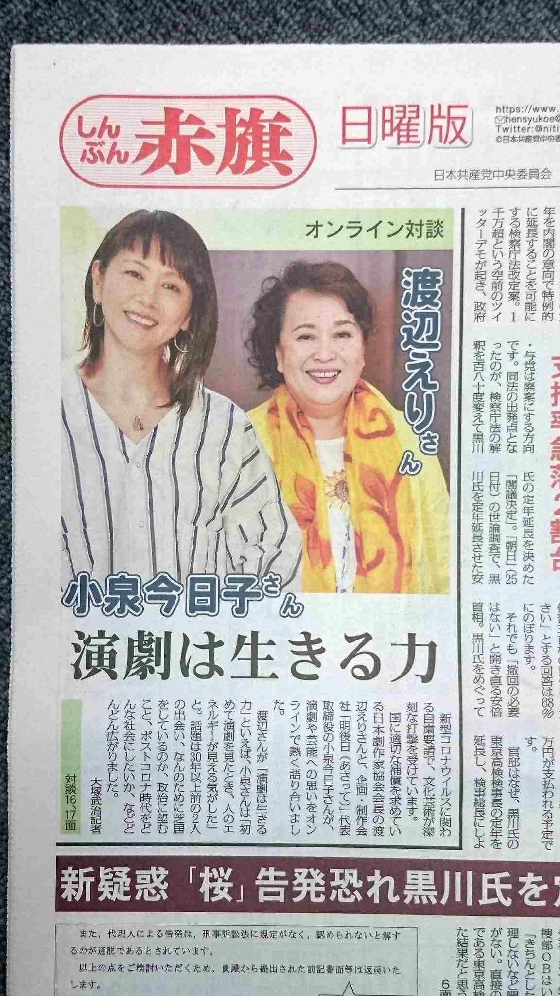 “アイドル像”を変えた小泉今日子　「老化は進化。今度は老人のイメージ、価値観を変えたい」