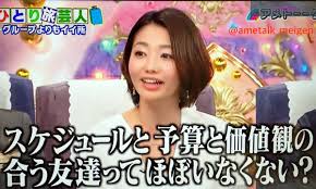 松井玲奈　コロナ前には旅行で「1人で台湾に」　驚きの理由とは「1日に5食…ついて来られないから」