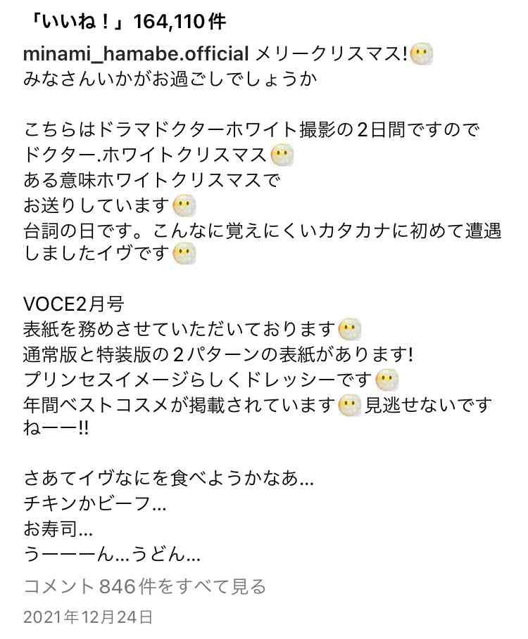 使いどころのない絵文字をここぞとばかりに使うトピ