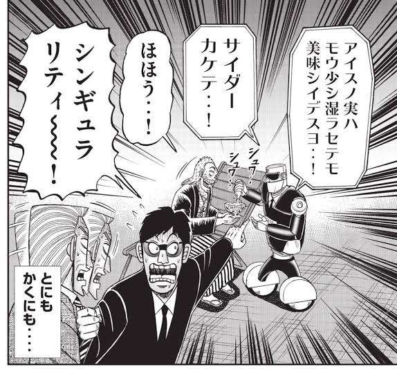 AIが自分自身について論文を書き、それが学術誌に投稿される