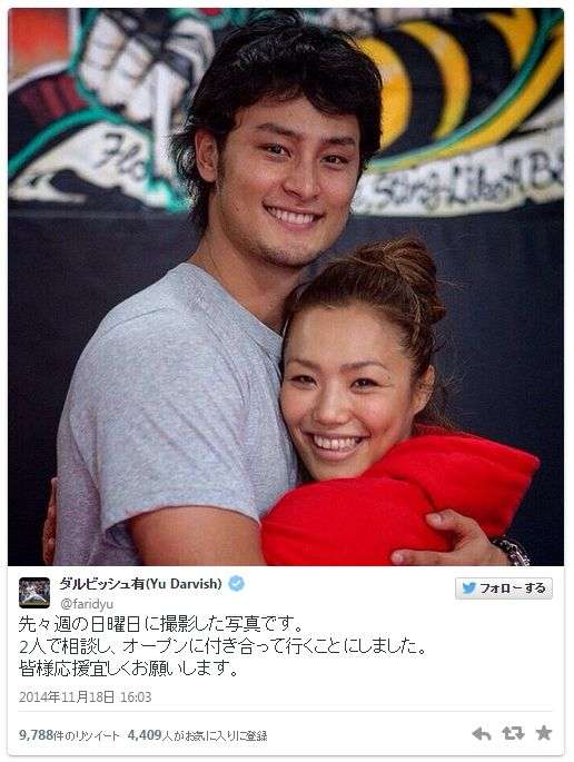 ダルビッシュ妻・聖子さん、デート写真を公開「2人で食べようねと約束してくれて」