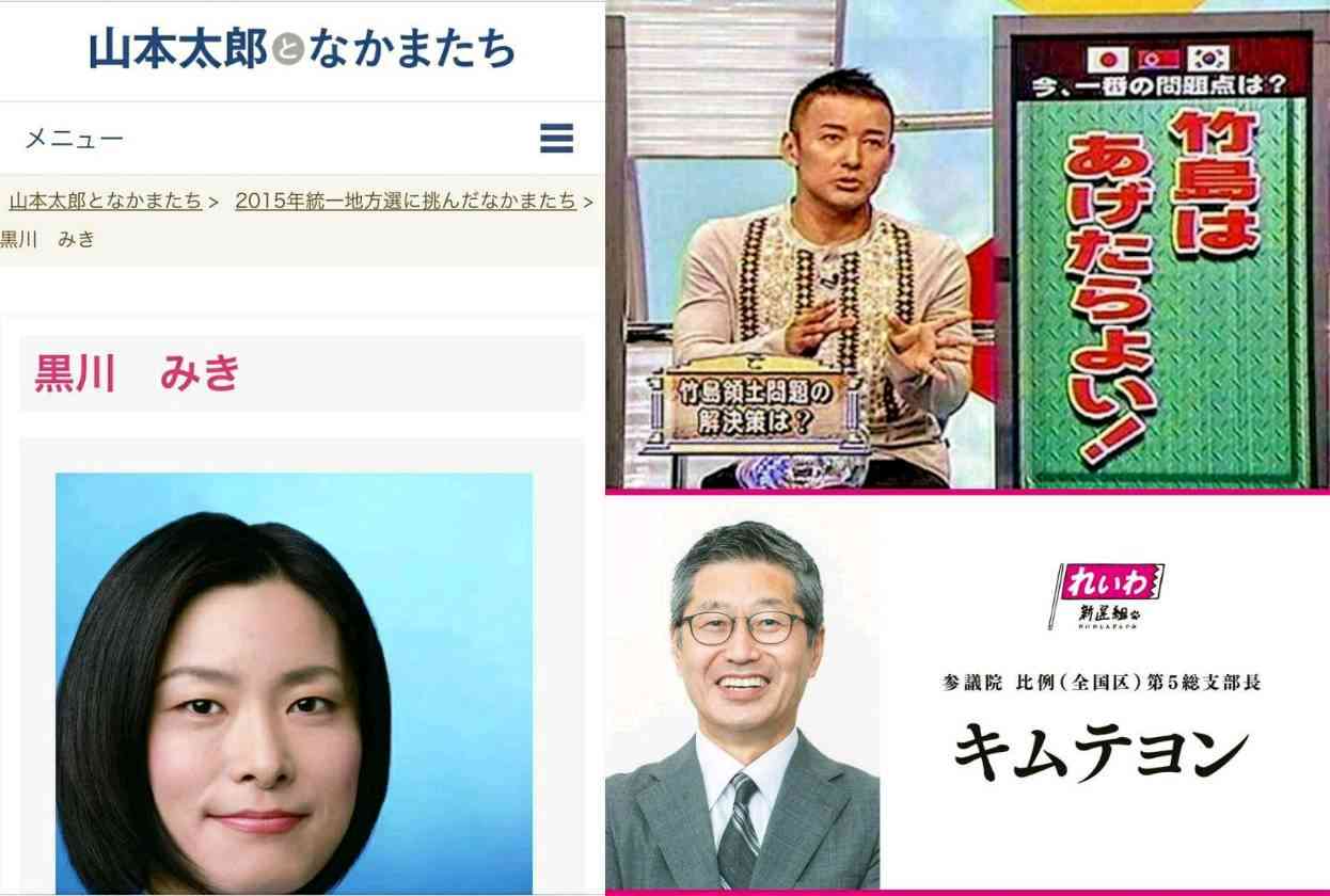 崖っぷちで踏みとどまった社民党　福島党首の執念と若者支持が「得票率2％」導く？