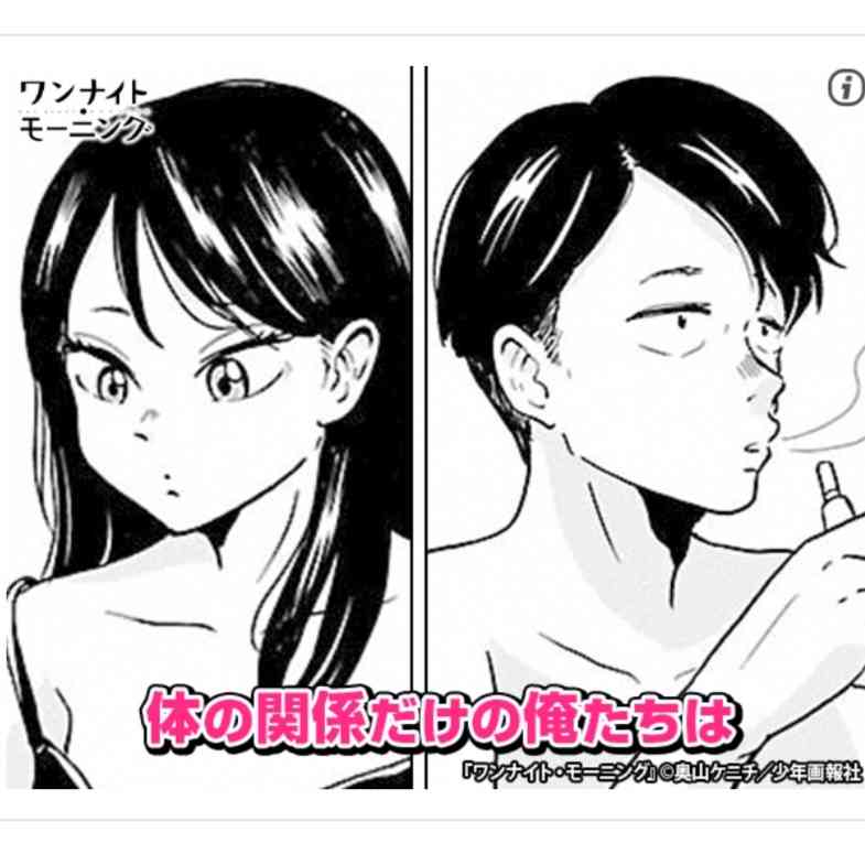 ガルちゃん漫画広告part10