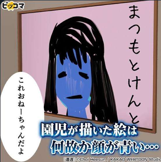 ガルちゃん漫画広告part10