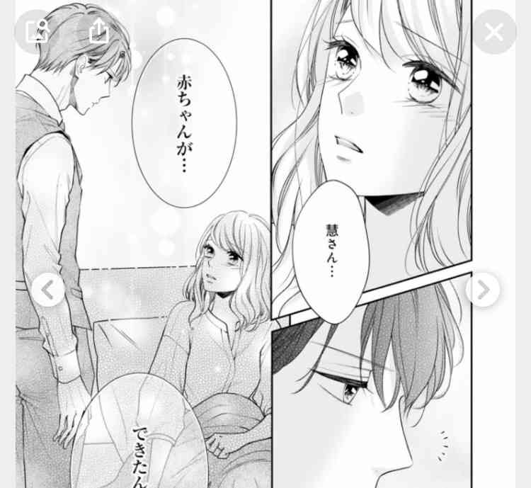 ガルちゃん漫画広告part10