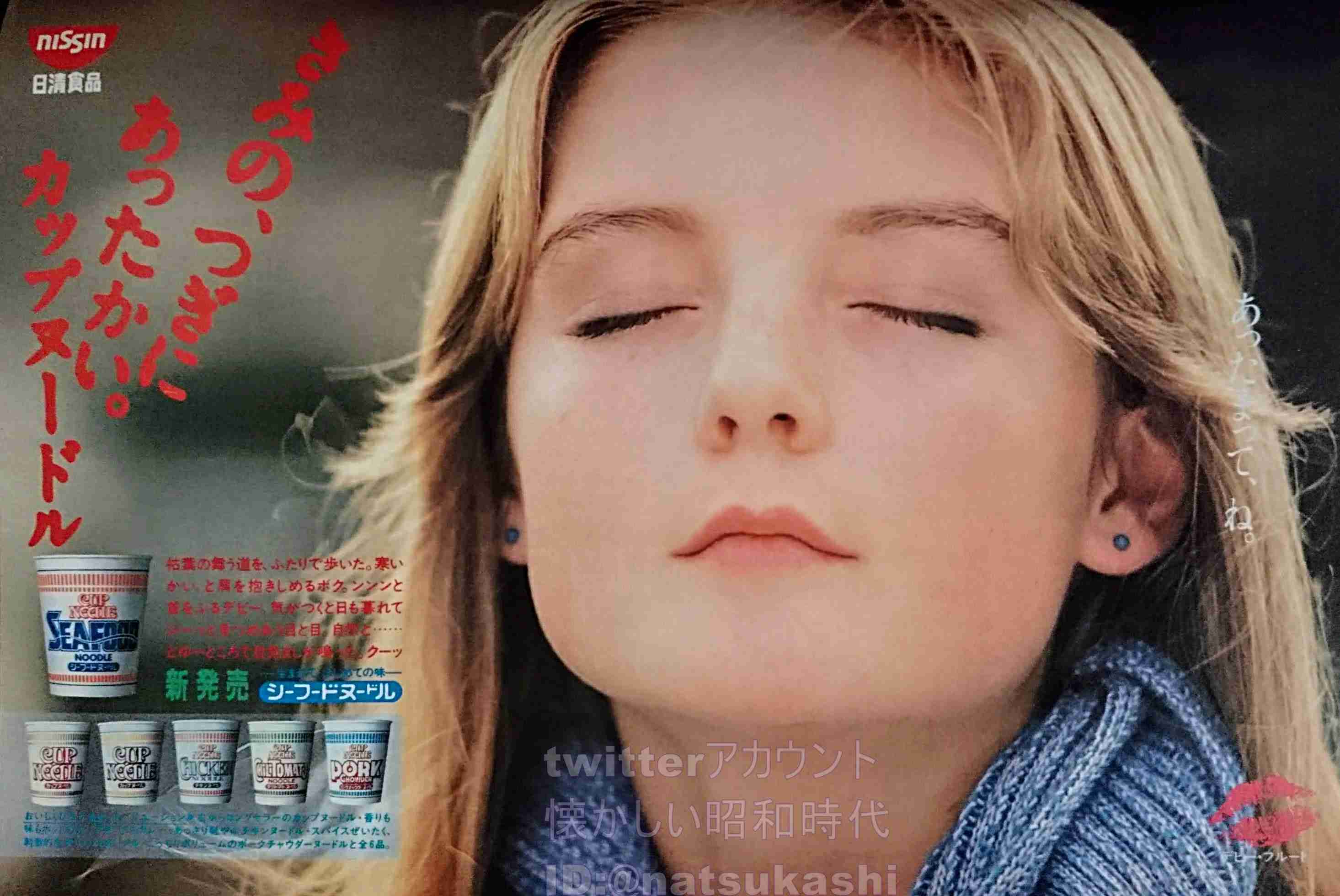 1980年代、90年代に好きだったCM